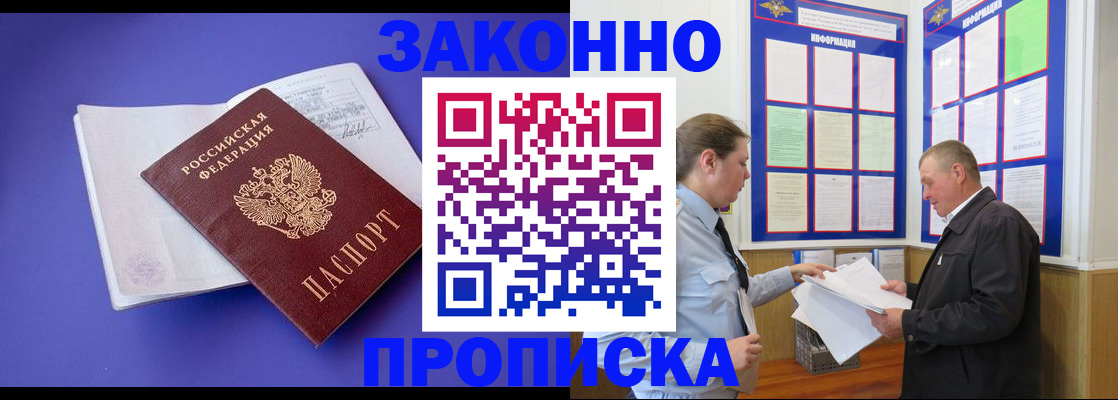 форма 3 в Приозерске