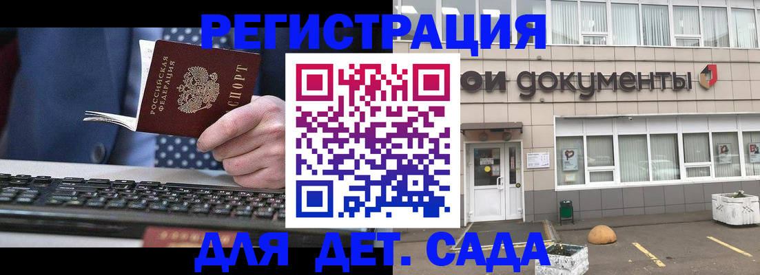 прописка гарантия в Приозерске