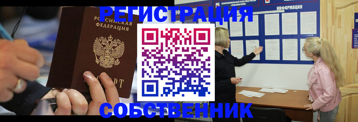 пропишу в квартире в Приозерске